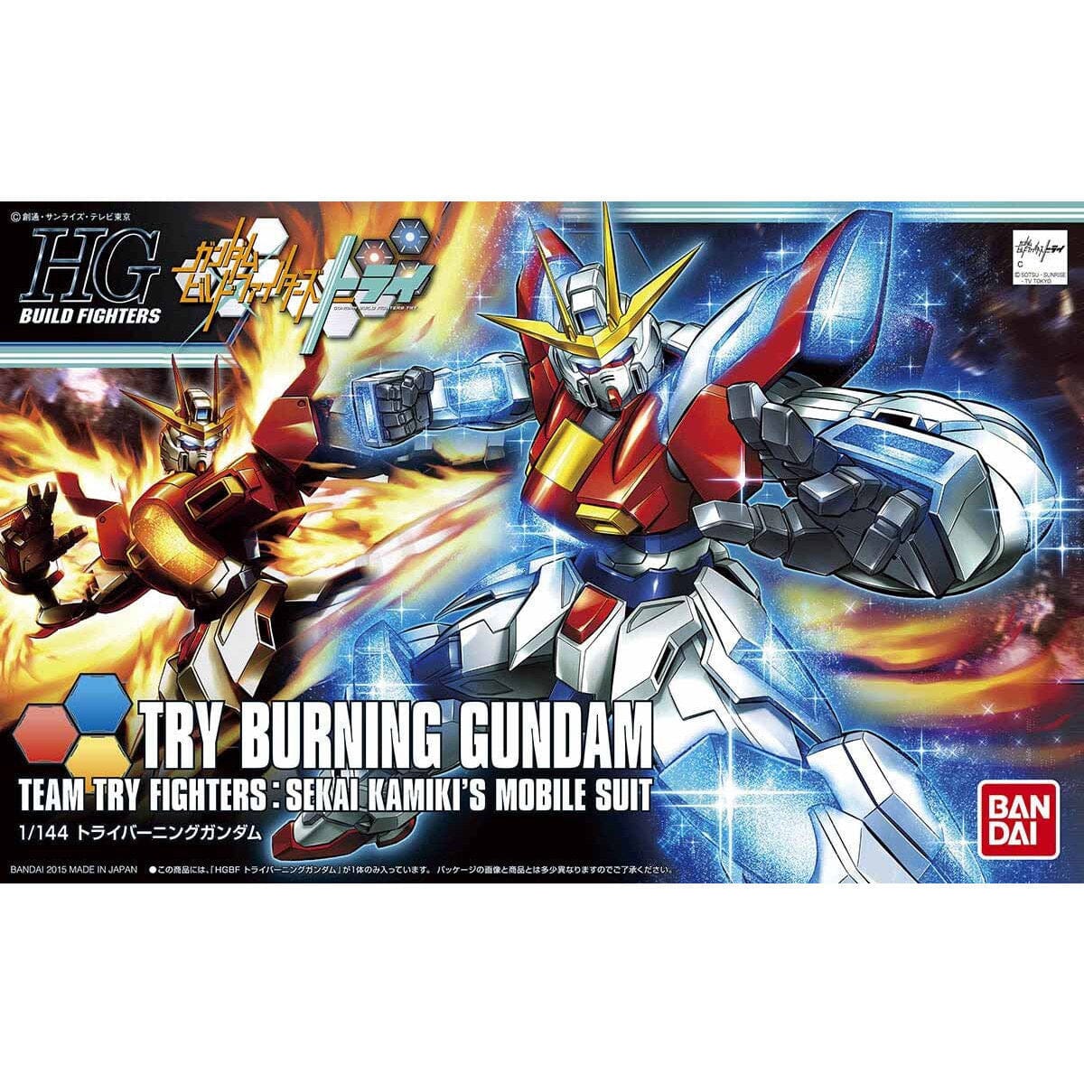 HGBF 1/144 #28 Try Burning Gundam