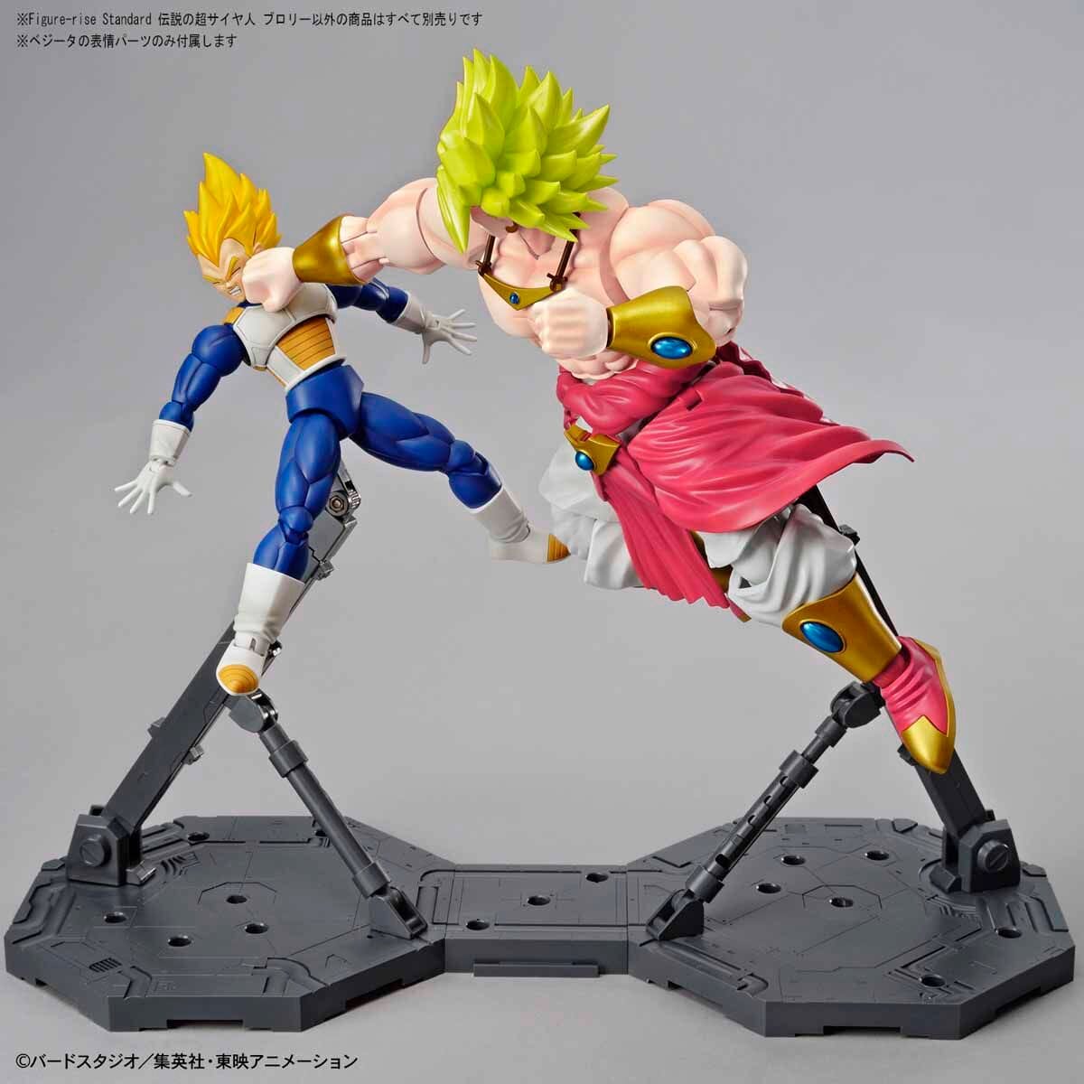 Dragon Ball Z Figure-rise Standard Legendary Super Saiyan Broly (New Packaging) Model Kit