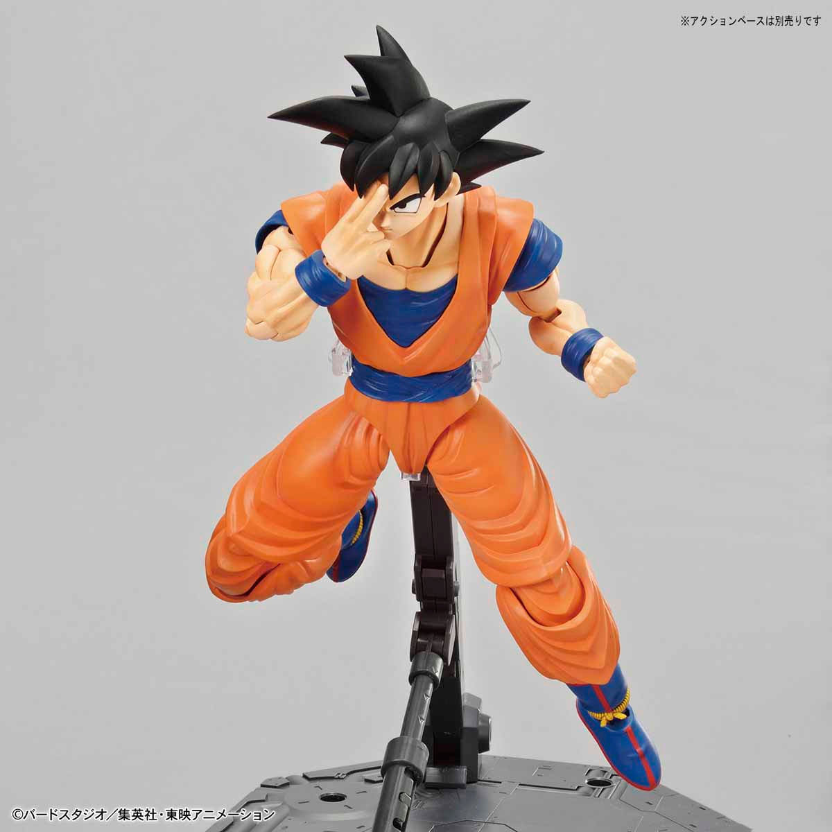 Dragon Ball Z Figure-rise Standard Son Goku Model Kit