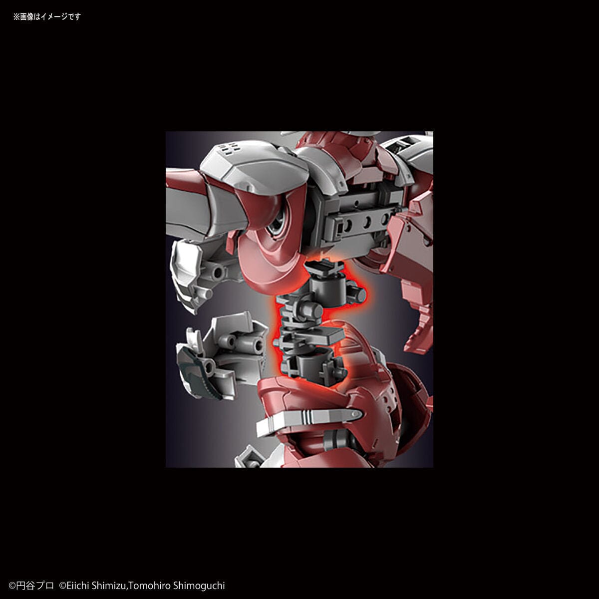 Ultraman Figure-rise Standard Ultraman (B Type) Action Ver. Model Kit