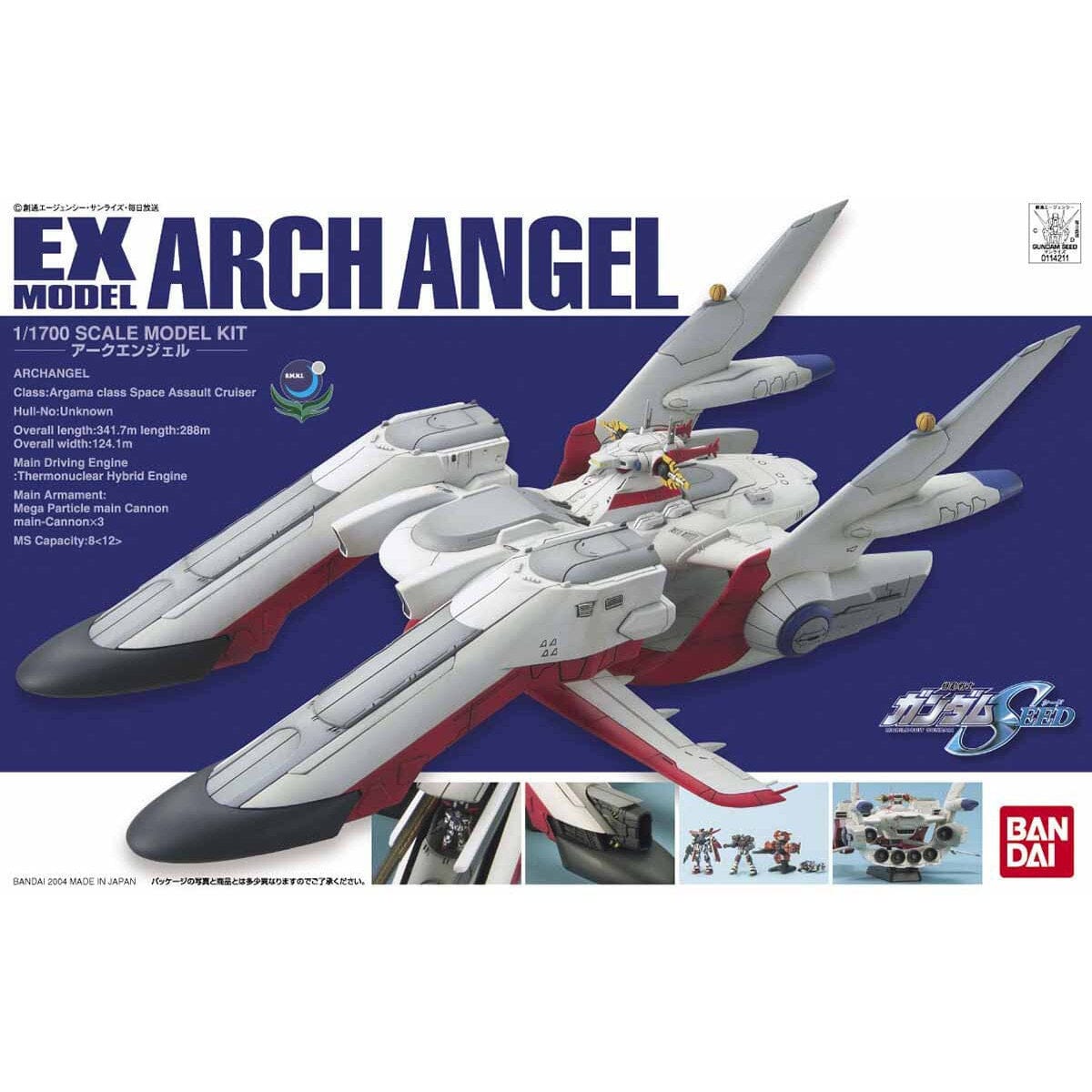 Mobile Suit Gundam Seed EX Model #19 Archangel