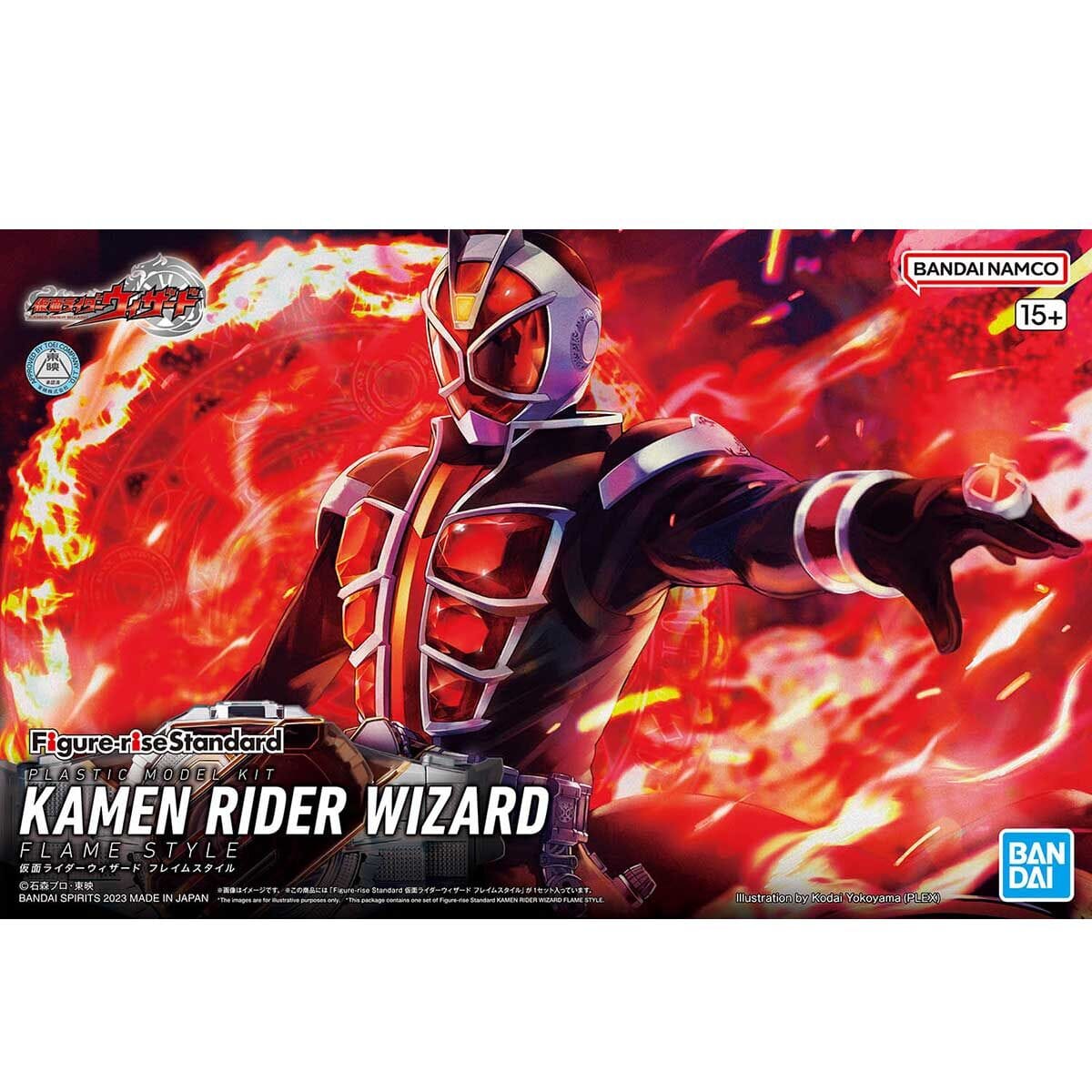 Kamen Rider Figure-rise Standard Kamen Rider Wizard (Flame Style Ver ...
