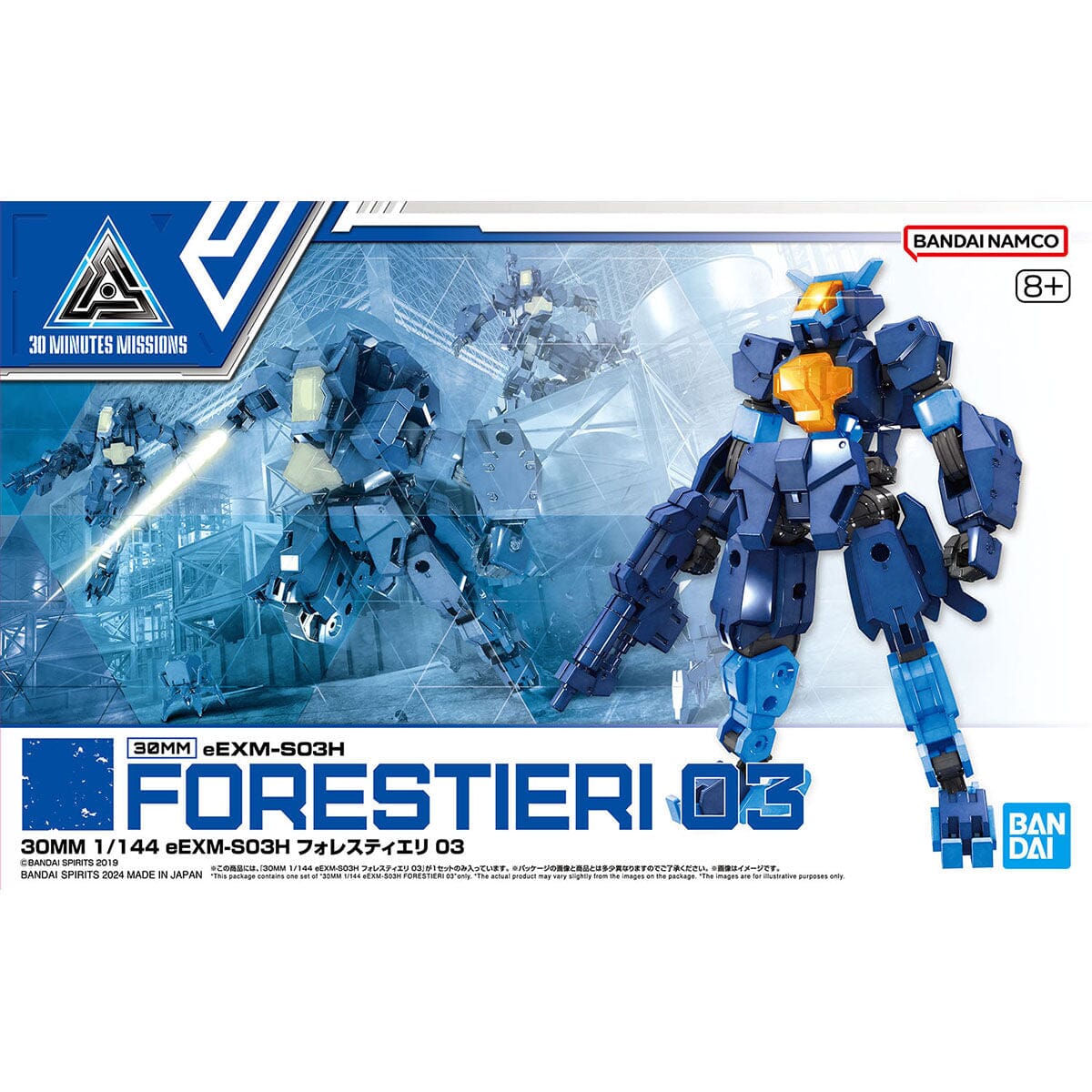 30 Minutes Missions eEXM-S03H Forestieri 03 1/144 Scale Model Kit