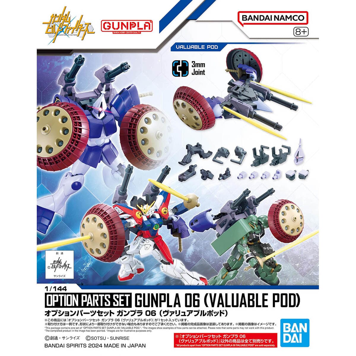 Gundam Build Fighters Option Parts Set Gunpla 06 Valuable Pod 1/144 Scale Accessory Set
