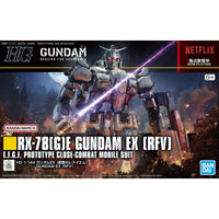 HGRFV 1/144 #255 Gundam EX