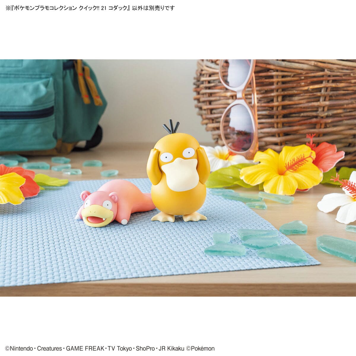 Pokemon Psyduck 21 Quick Model Kit