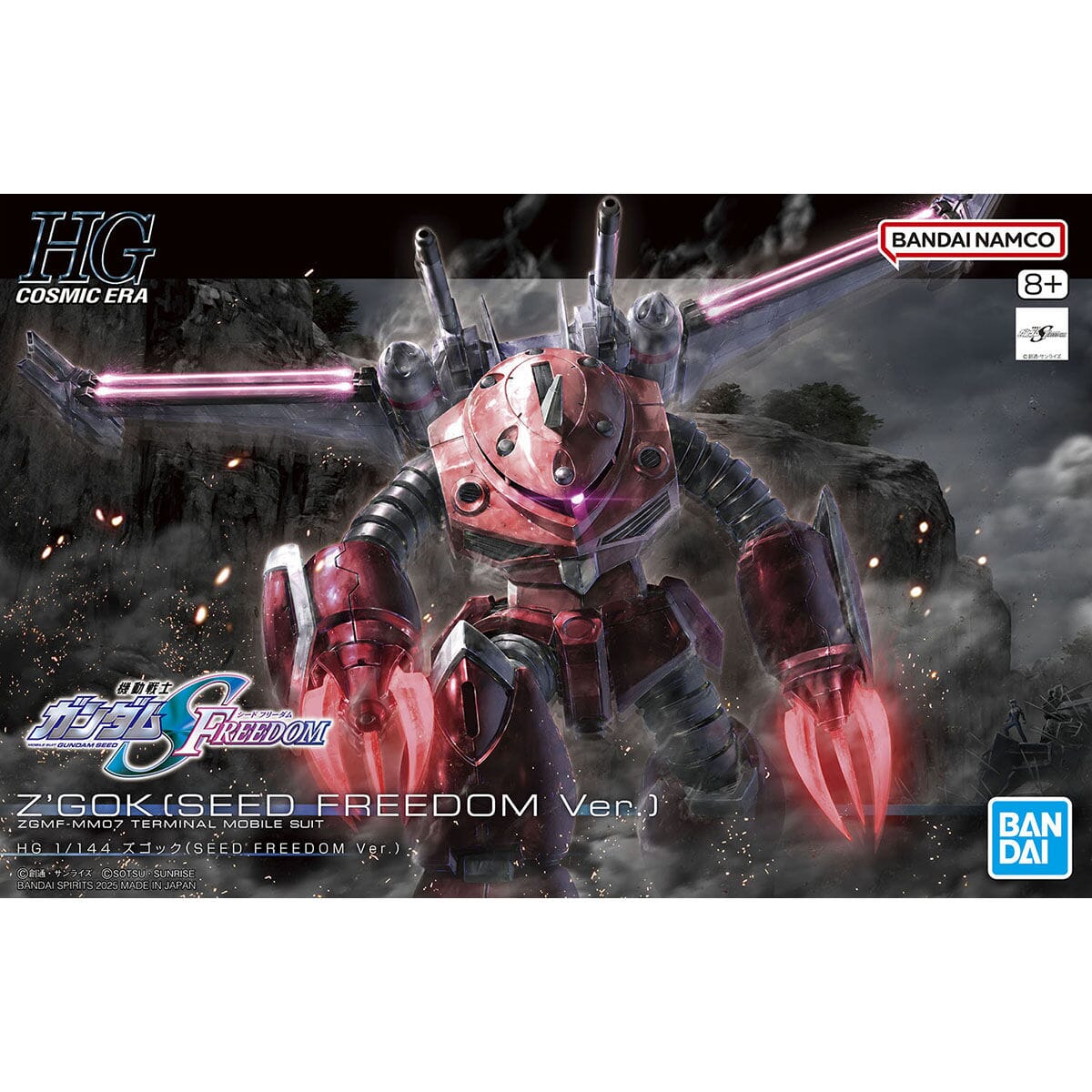 HGCE 1/144 #260 ZGMF-MM07 Z'Gok (Seed Freedom Ver.)