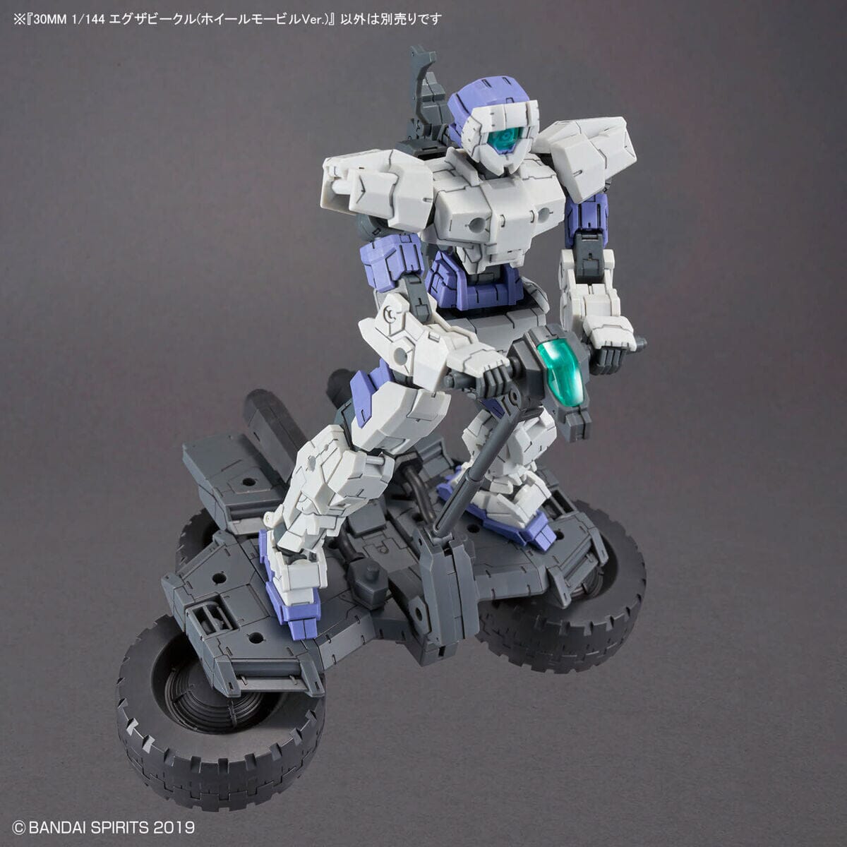 30 Minutes Missions EXA Vehicle (Wheel Mobile Ver.) 1/144 Scale Model Kit