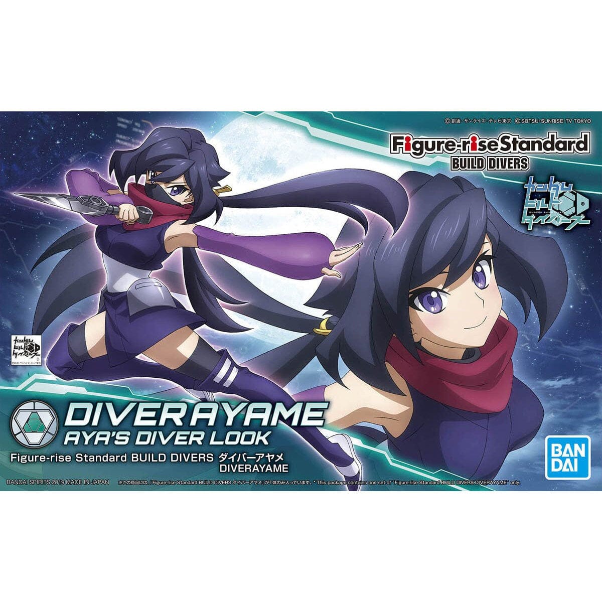 Gundam Build Divers Figure-rise Standard Ayame Model Kit