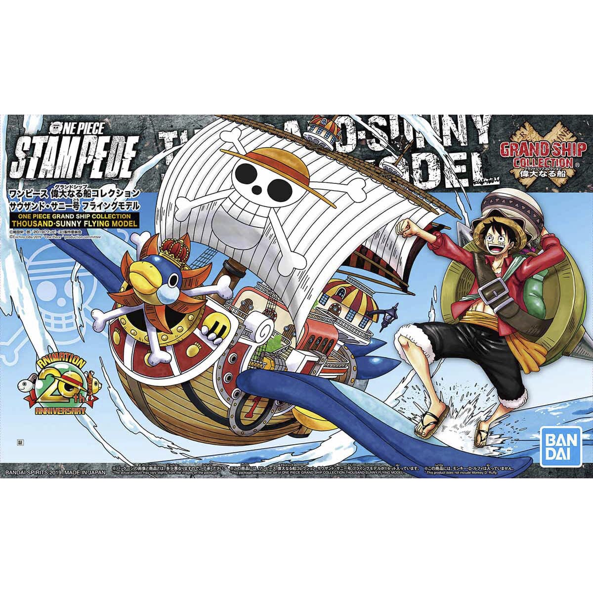 One Piece Grand Ship Collection Thousand Sunny (Flying Model) Model Kit