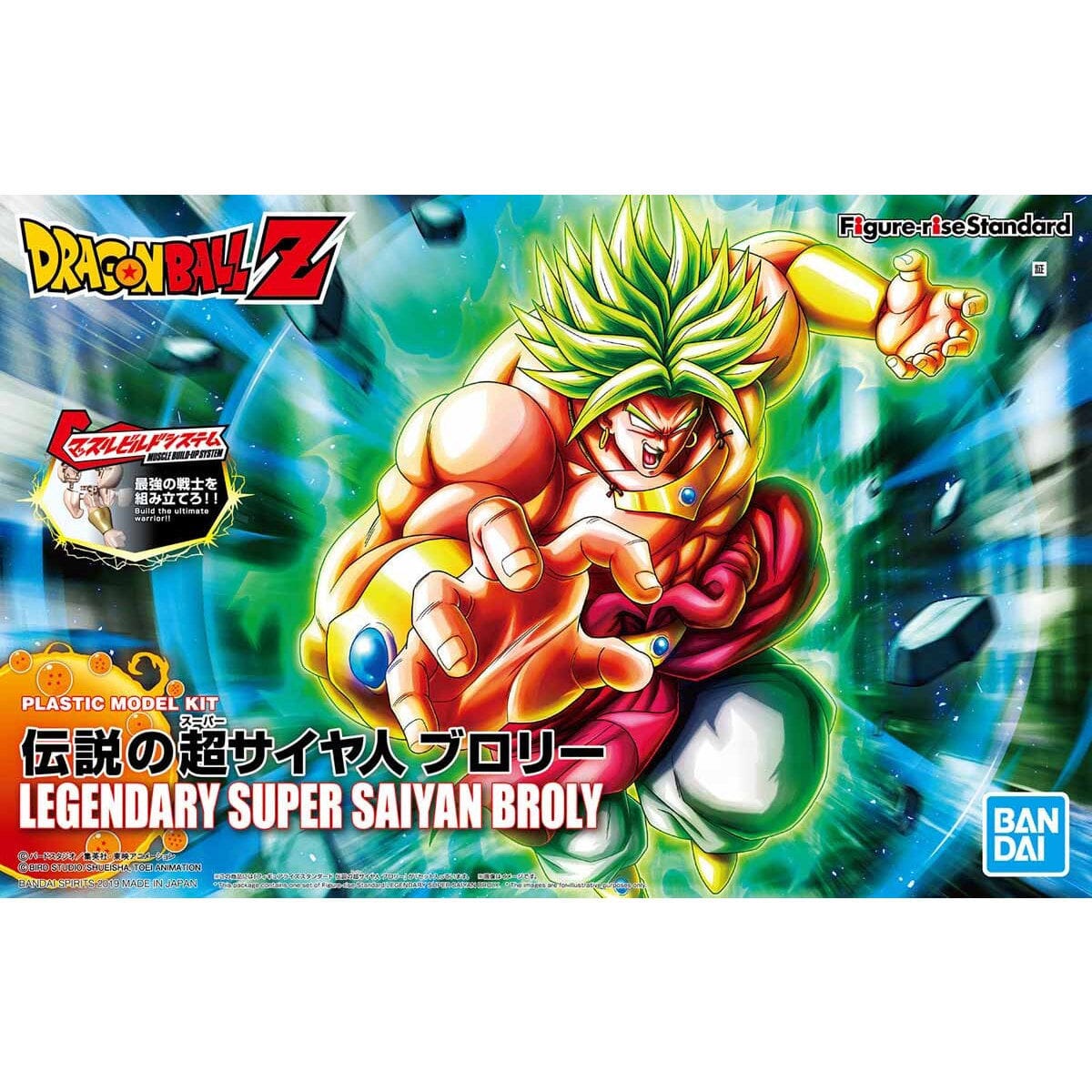 Dragon Ball Z Figure-rise Standard Legendary Super Saiyan Broly (New Packaging) Model Kit