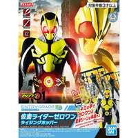 Kamen Rider Entry Grade #1 Kamen Rider Zero-One Model Kit