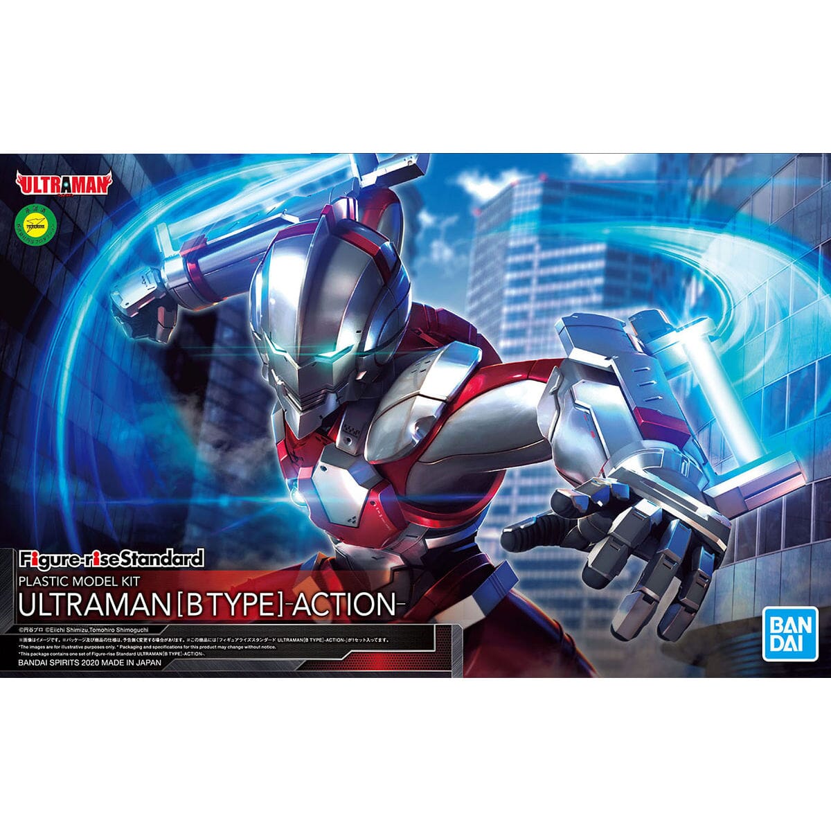 Ultraman Figure-rise Standard Ultraman (B Type) Action Ver. Model Kit