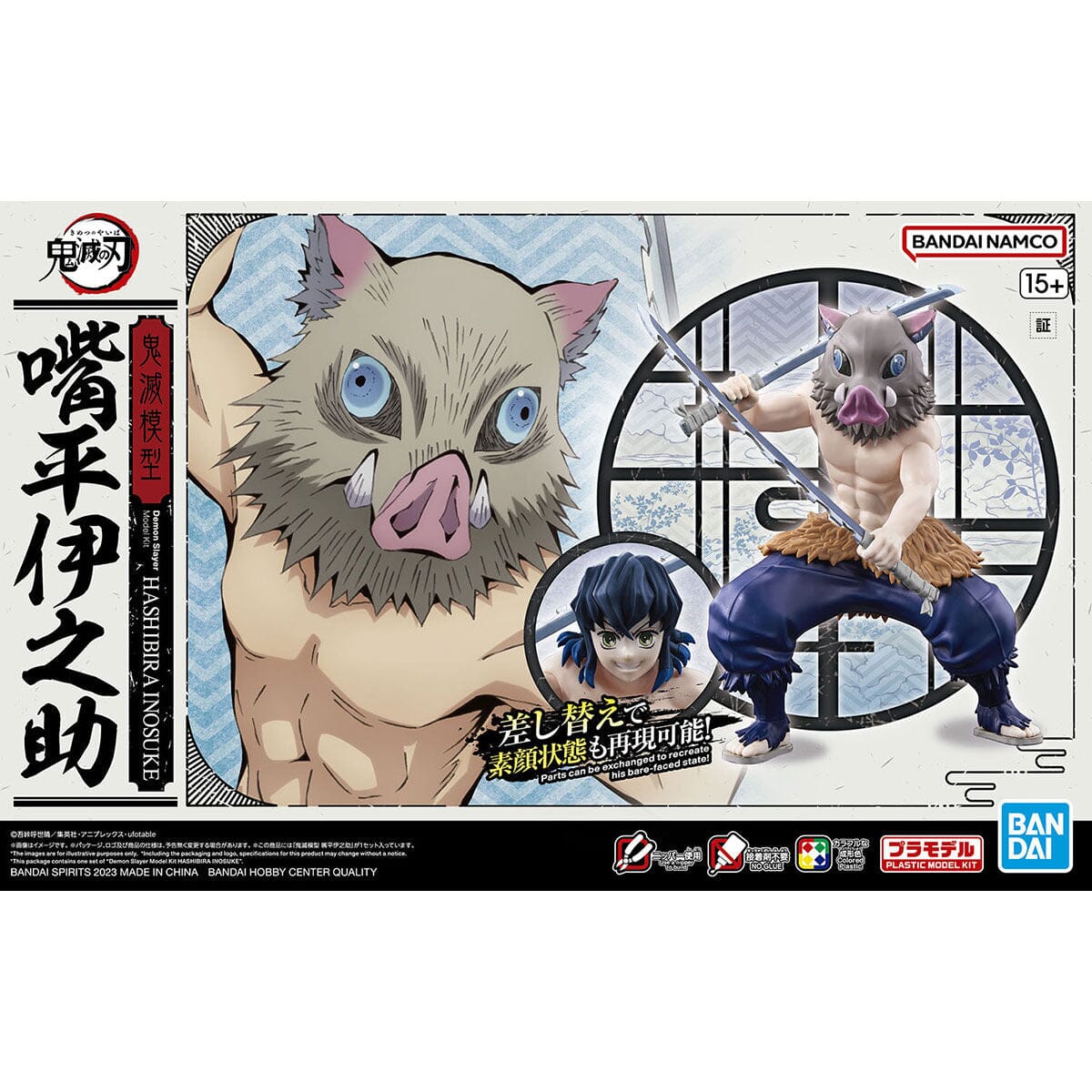 Demon Slayer Kimetsu no Yaiba Inosuke Hashibira Model Kit – USA Gundam ...