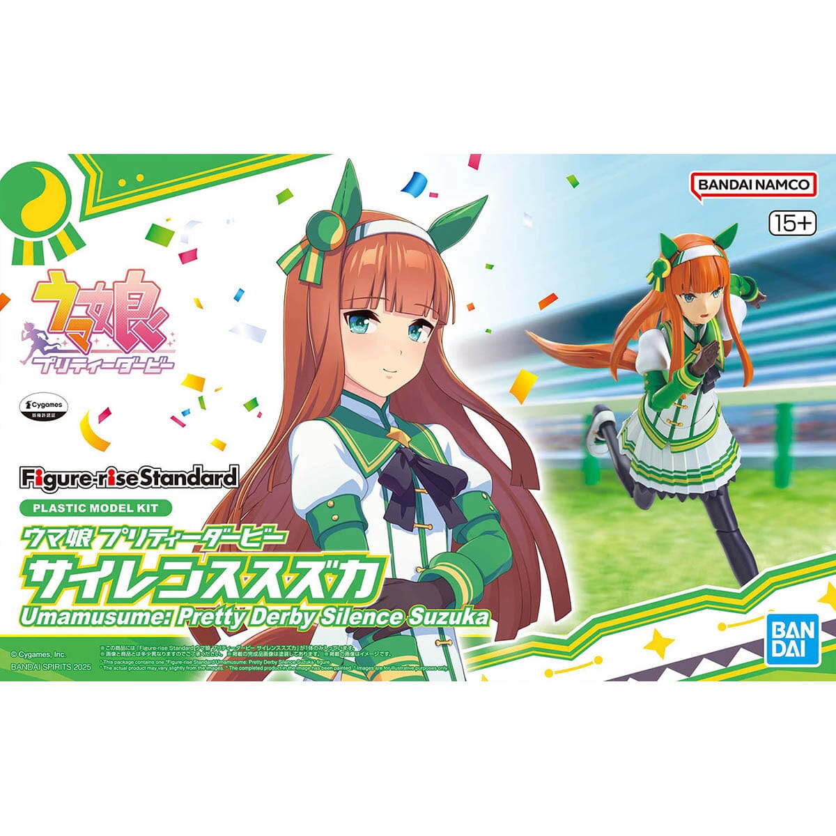 Uma Musume Pretty Derby Figure-rise Standard Silence Suzuka Model Kit