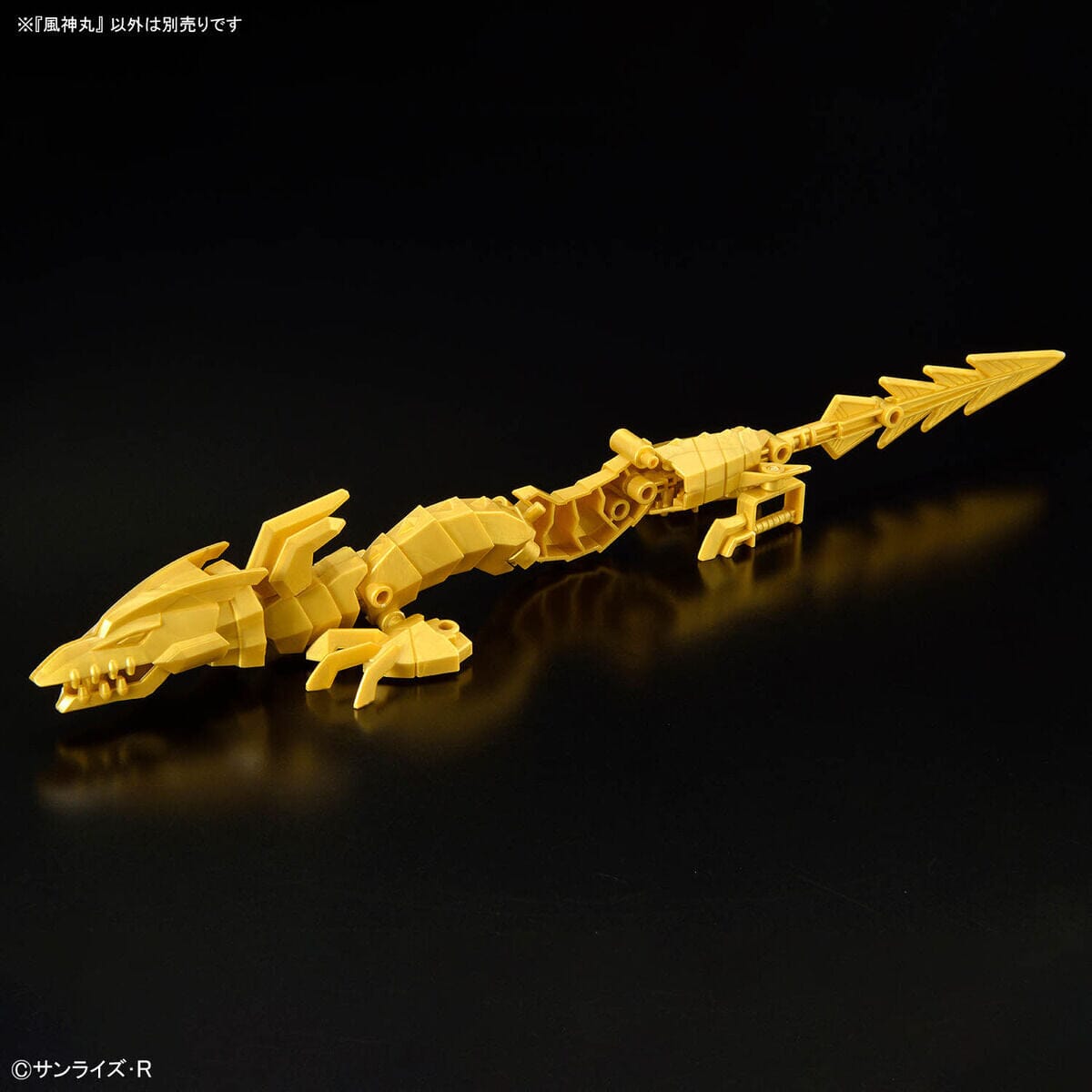 Mashin Creator Wataru Fujinmaru (Limited Initial Edition) Model Kit