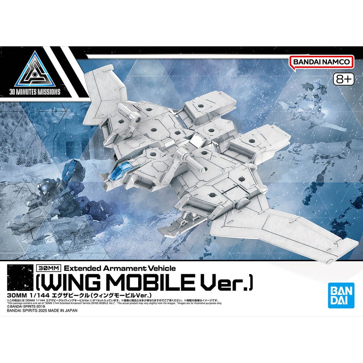30 Minutes Missions EXA Vehicle (Wing Mobile Ver.) 1/144 Scale Model Kit