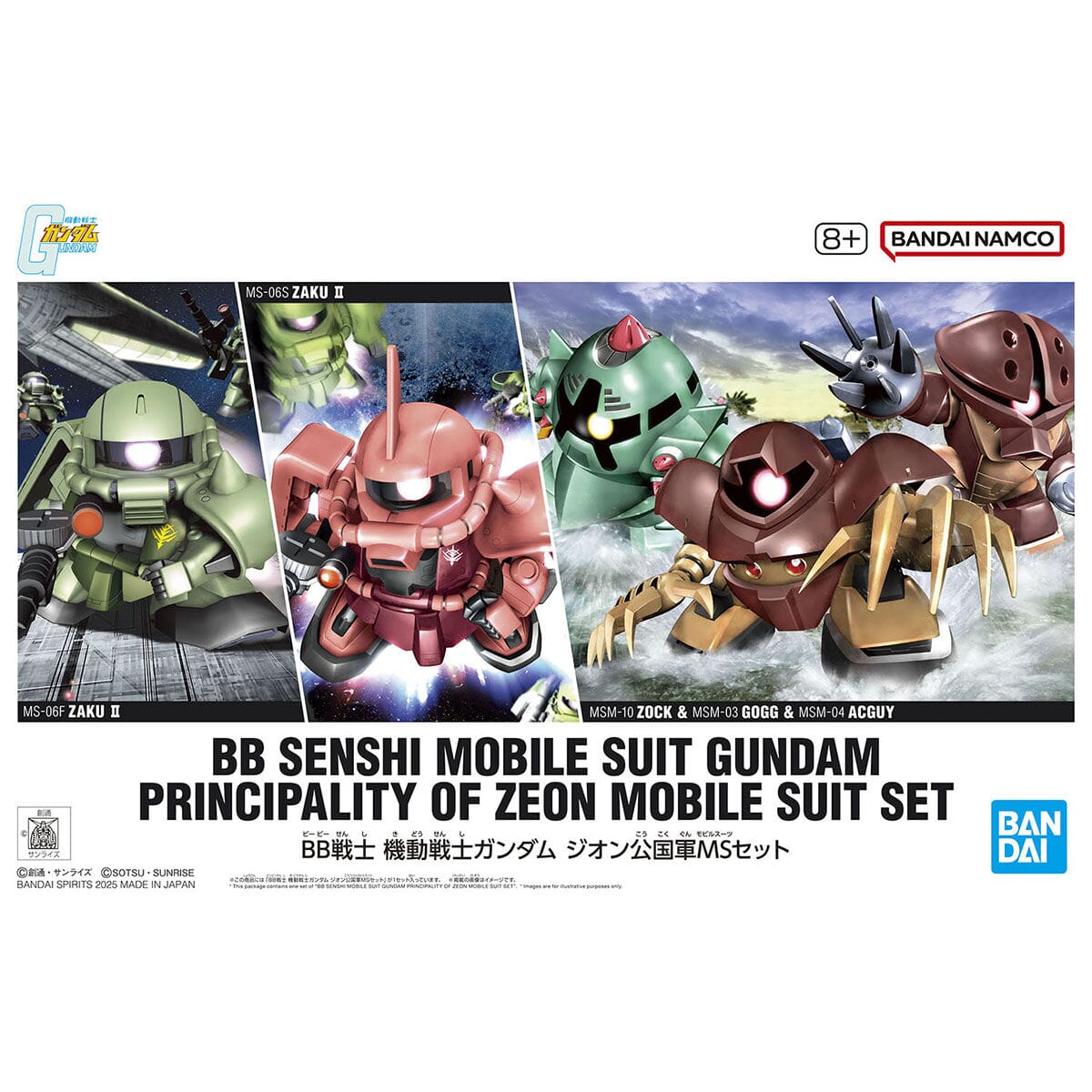 Mobile Suit Gundam SD Gundam BB Senshi Principality of Zeon Army MS Set of 5 Model Kits
