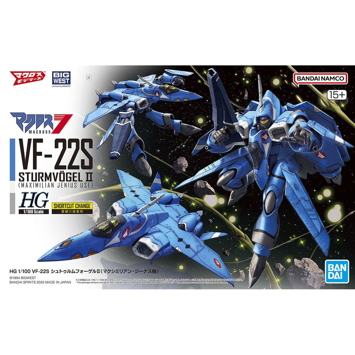 Macross 7 HG Maximilian Jenius' VF-22S Sturmvogel II 1/100 Scale Model Kit