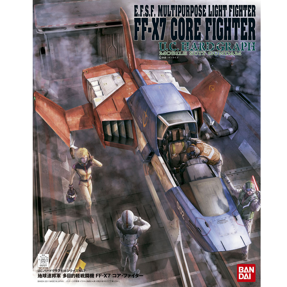 BANDAI FF-X7 - シリーズ: U.C. HARD GRAPH1/35 UC Hard Graph 1/35 FF-X7 Core Fighter – USA Gundam Store