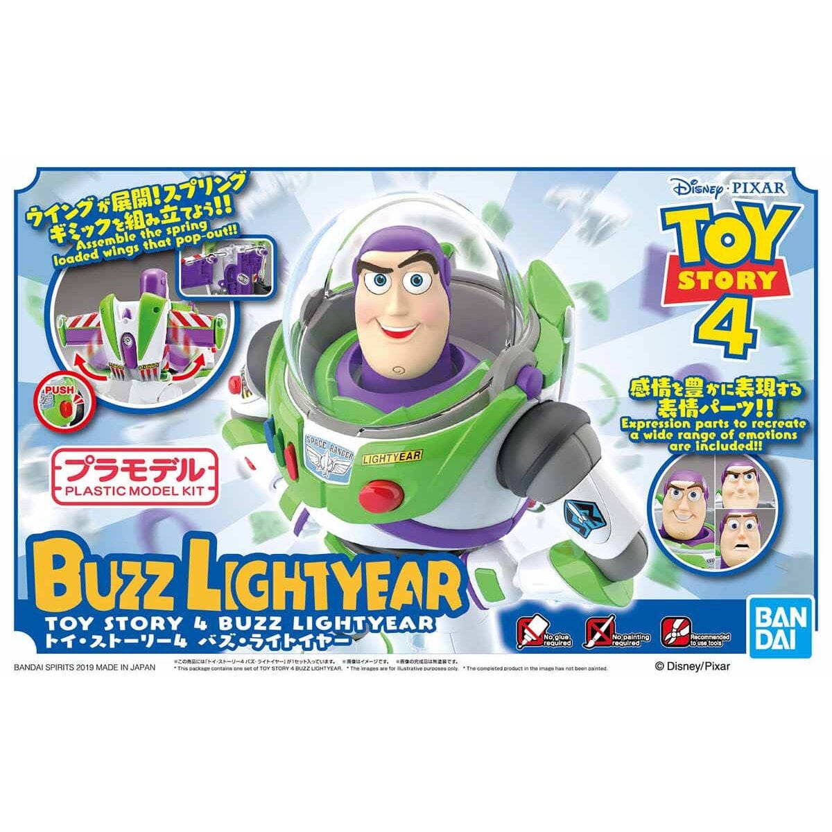 Toy Story 4 Cinema-rise Buzz Lightyear Model Kit