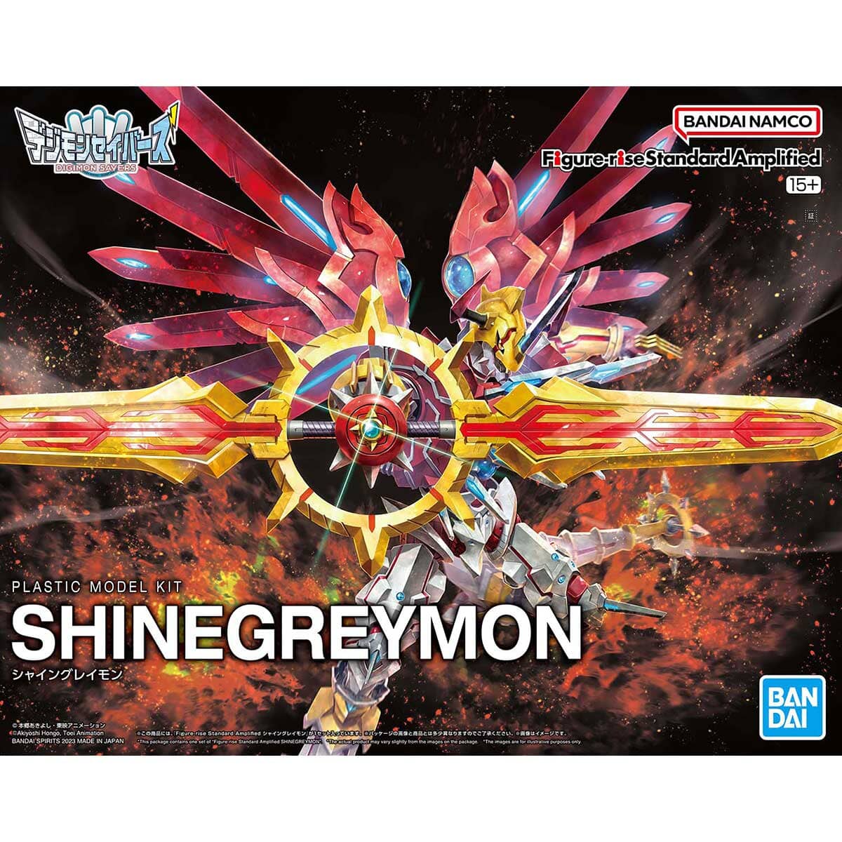 Digimon Savers Figure-rise Standard Amplified ShineGreymon Model Kit ...