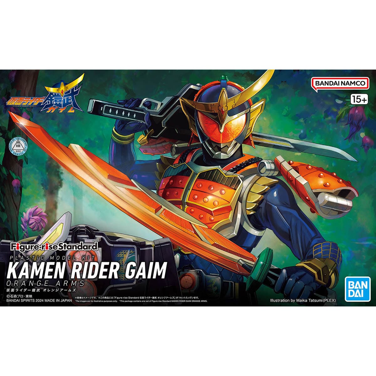 Amazon Rider Model Kamen Rider Figure-Rise Standard Kamen Rider Gaim (Orange Arms Ver.) M ...