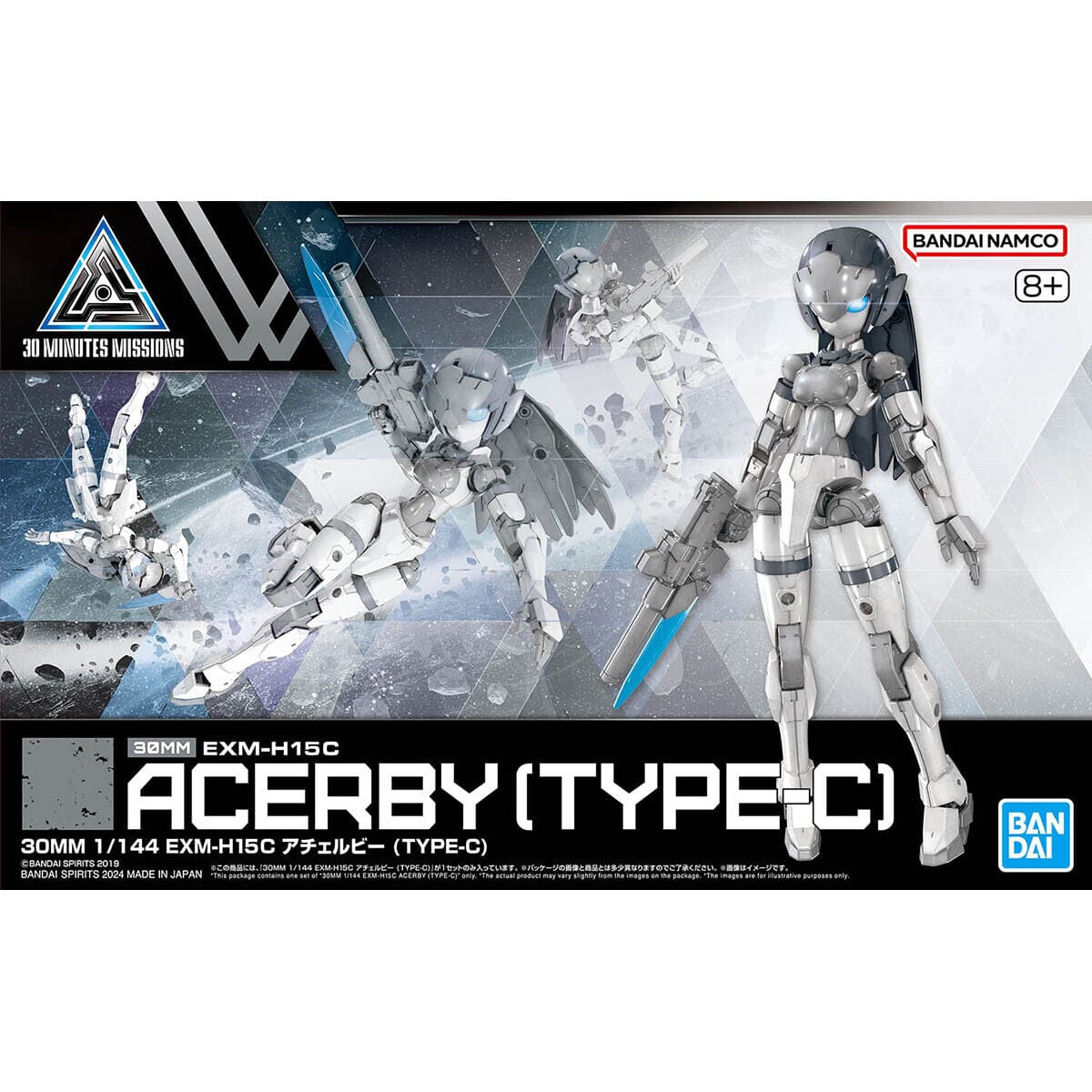 30 Minutes Missions EXM-H15C Achelby (Type C) 1/144 Scale Model Kit