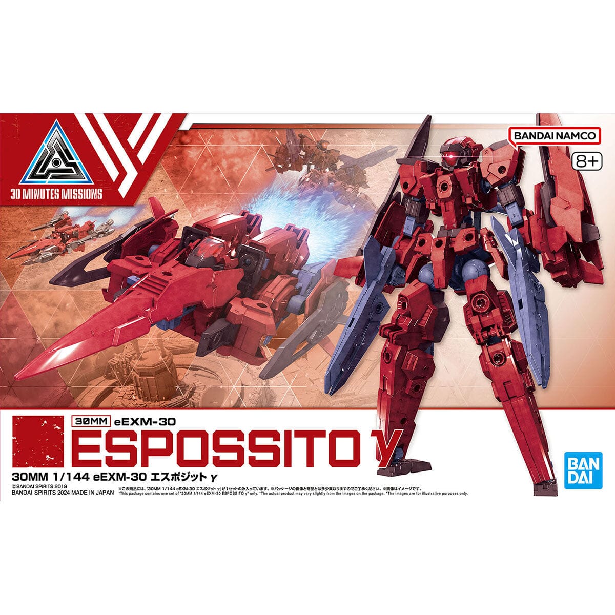 30 Minutes Missions eEXM-30 Espossito Gamma (Red) 1/144 Scale Model Kit