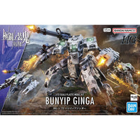 Kyoukai Senki HG Bunyip Ginga 1/72 Scale Model Kit