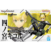 Kaiju No. 8 Figure-rise Standard Kikoru Shinomiya Model Kit