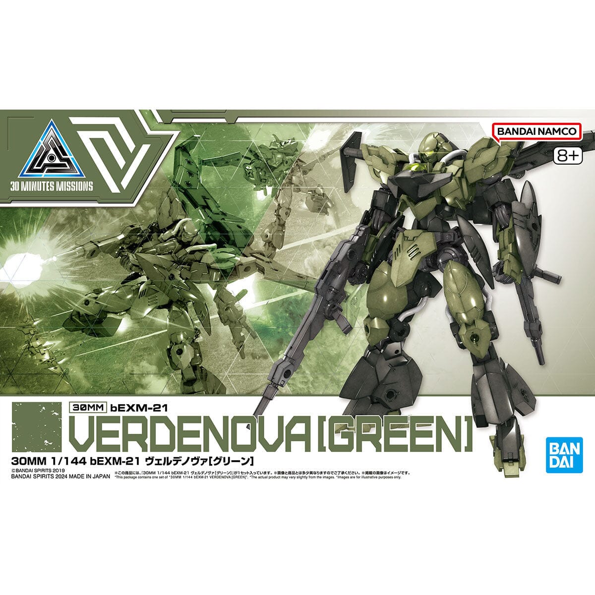 30 Minutes Missions bEXM-21 Verdenova (Green) 1/144 Scale Model