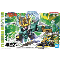 Mashin Creator Wataru Fujinmaru (Limited Initial Edition) Model Kit