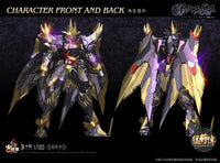 Declaration of War MJZ-01 Demon King 1/100 Scale Action Figure