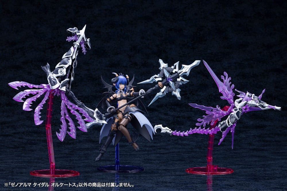 Arcanadea XenoAlma Tidal Orketos Model Kit