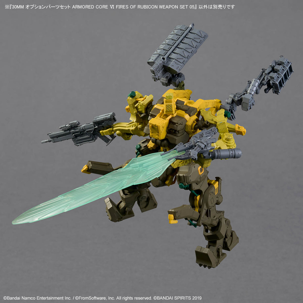 30 Minutes Missions Armored Core VI Fires of Rubicon Weapon Set 05