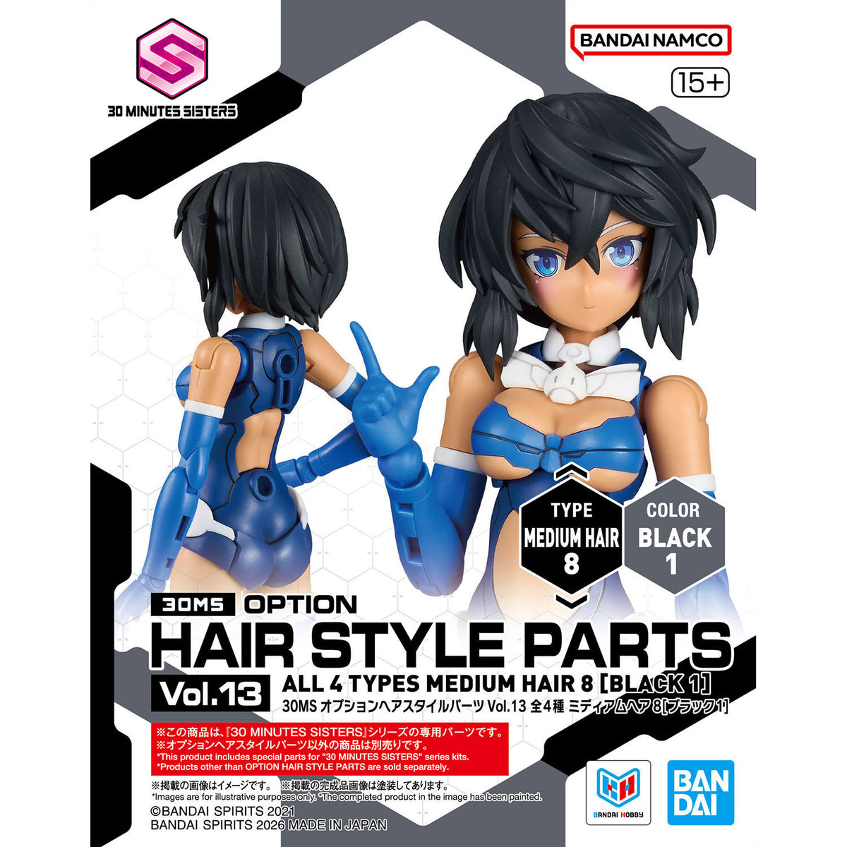30 Minutes Sisters Option Hair Style Parts Vol.13 Set of 4 Accessory Kits