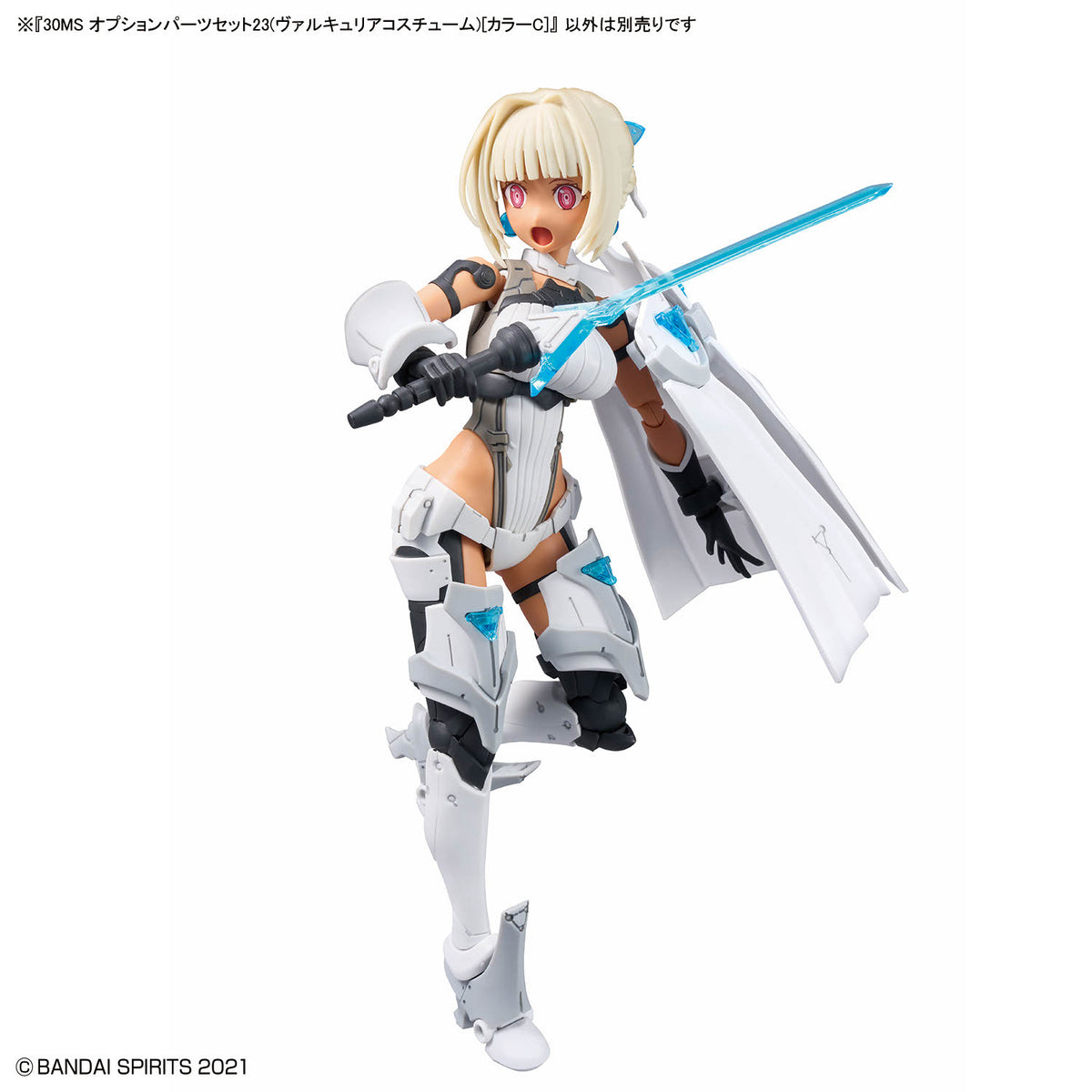30 Minutes Sisters Option Parts Set 23 (Valkyrie Costume) (Color C)