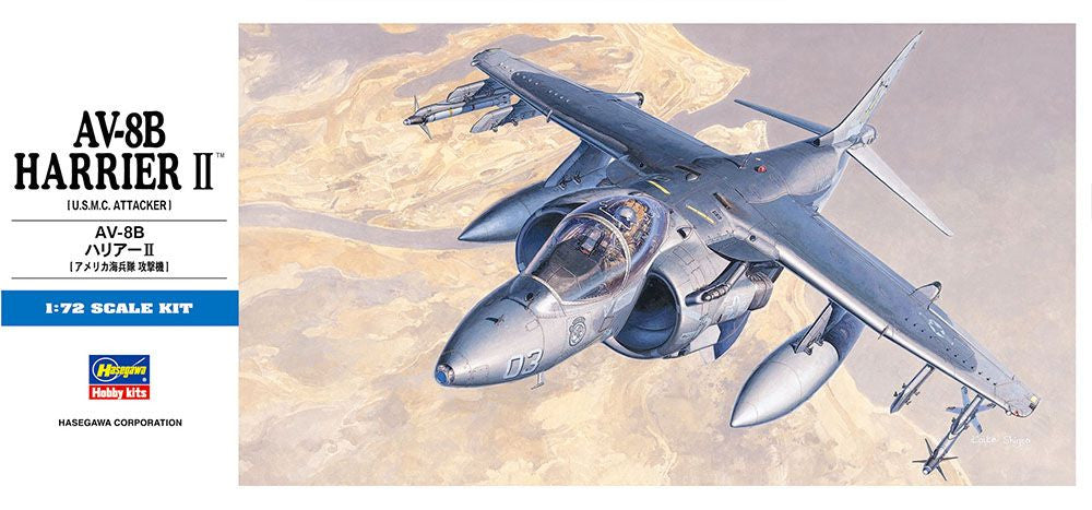 Hasegawa 1/72 AV-8B Harrier II