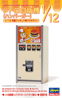 Hasegawa 1/12 Retro Nostalgic Vending Machine (Hamburger)