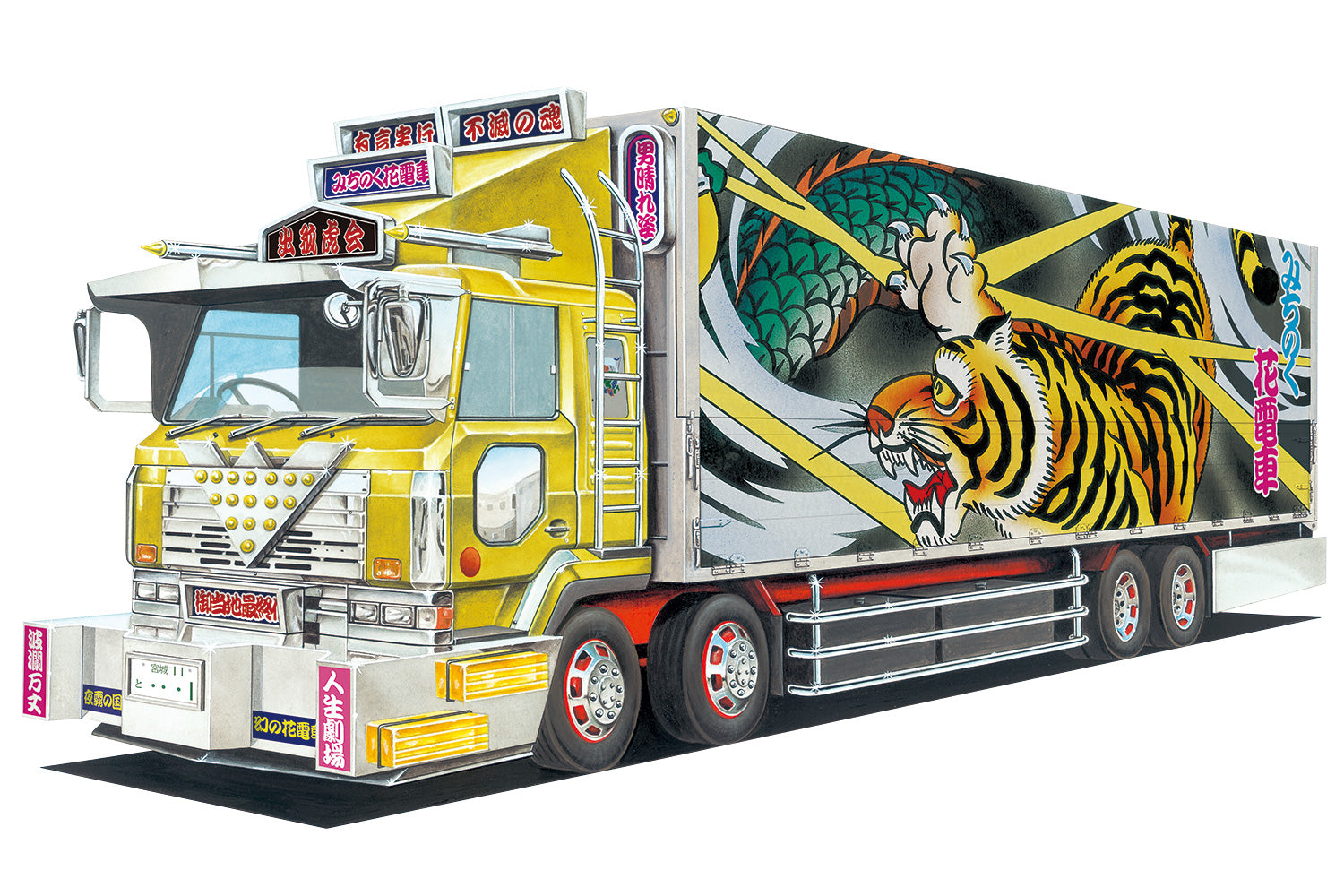 Aoshima 1/64 Minideko Next #09 Car Carry Michinoku