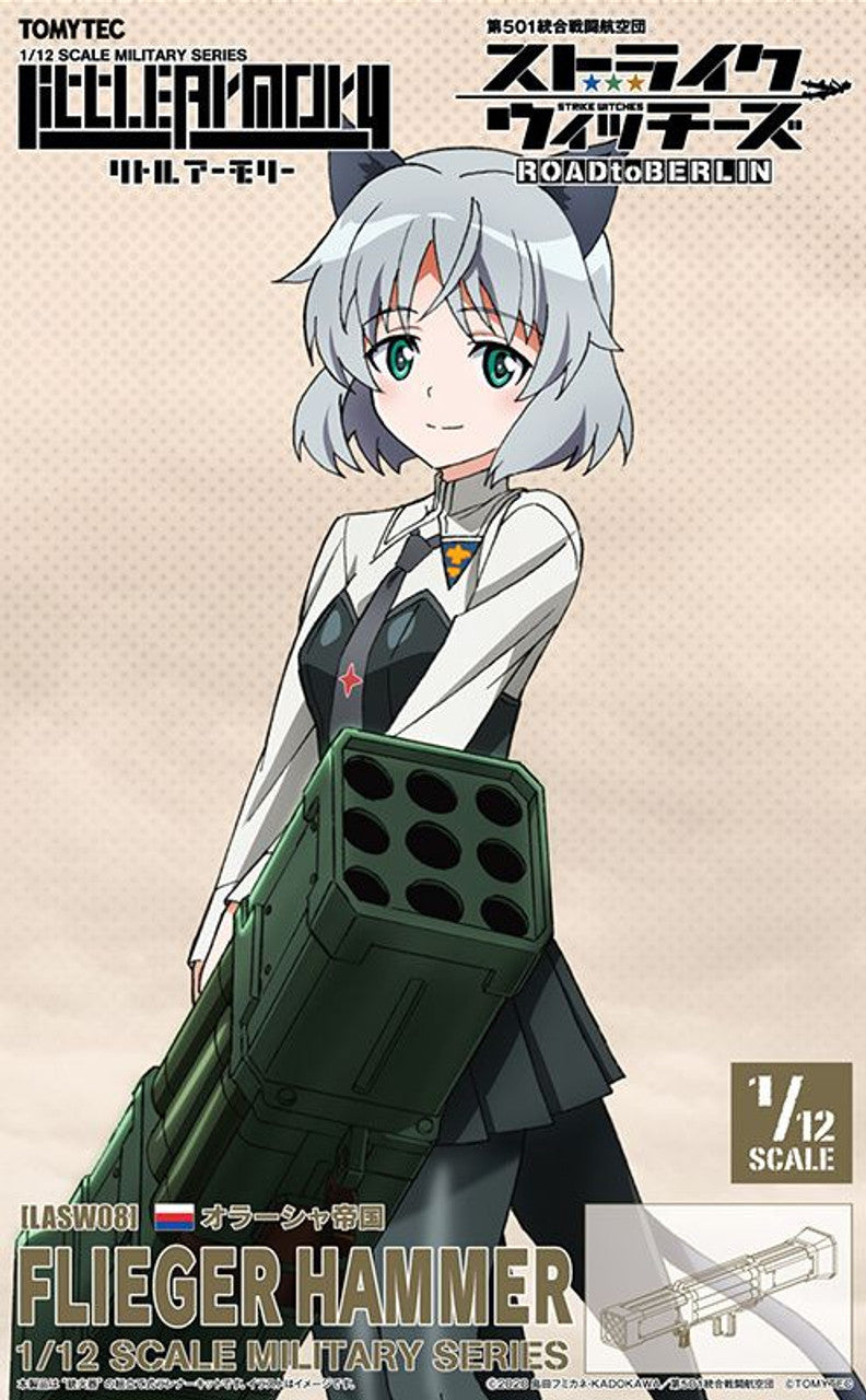 TomyTec Little Armory 1/12 LASW08 Strike Witches RtB FLIEGER HAMMER