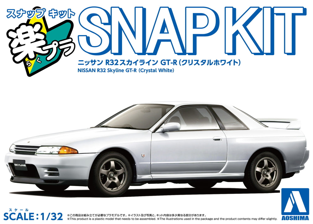 Aoshima 1/32 Snap Kit #14-CW Nissan R32 Skyline GT-R(Crystal White)