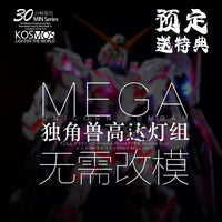 KOSMOS LED Upgrade for MEGA Size Unicorn