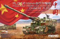 Meng 1/35 CHINESE PLZ05 155mm SELF-PROPELLED HOWITZER