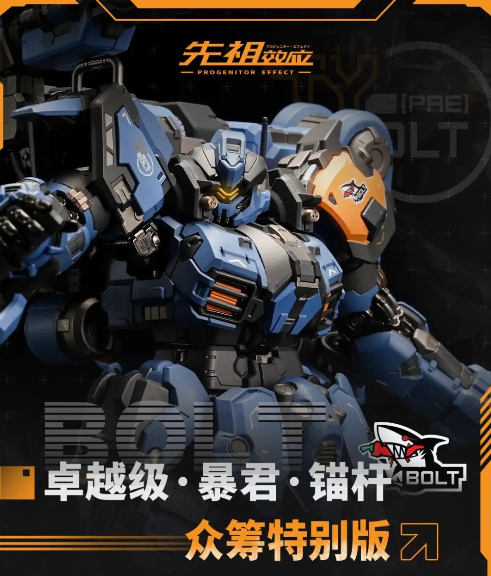 Moshow - Tyrant II - Tyrants II Special PRE BOLT – USA Gundam Store