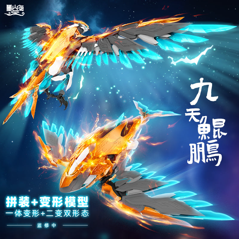 SHANH - 01 - MAS-01 - Kun Peng fron the Nine Heavens the Chinese Mythological Beasts
