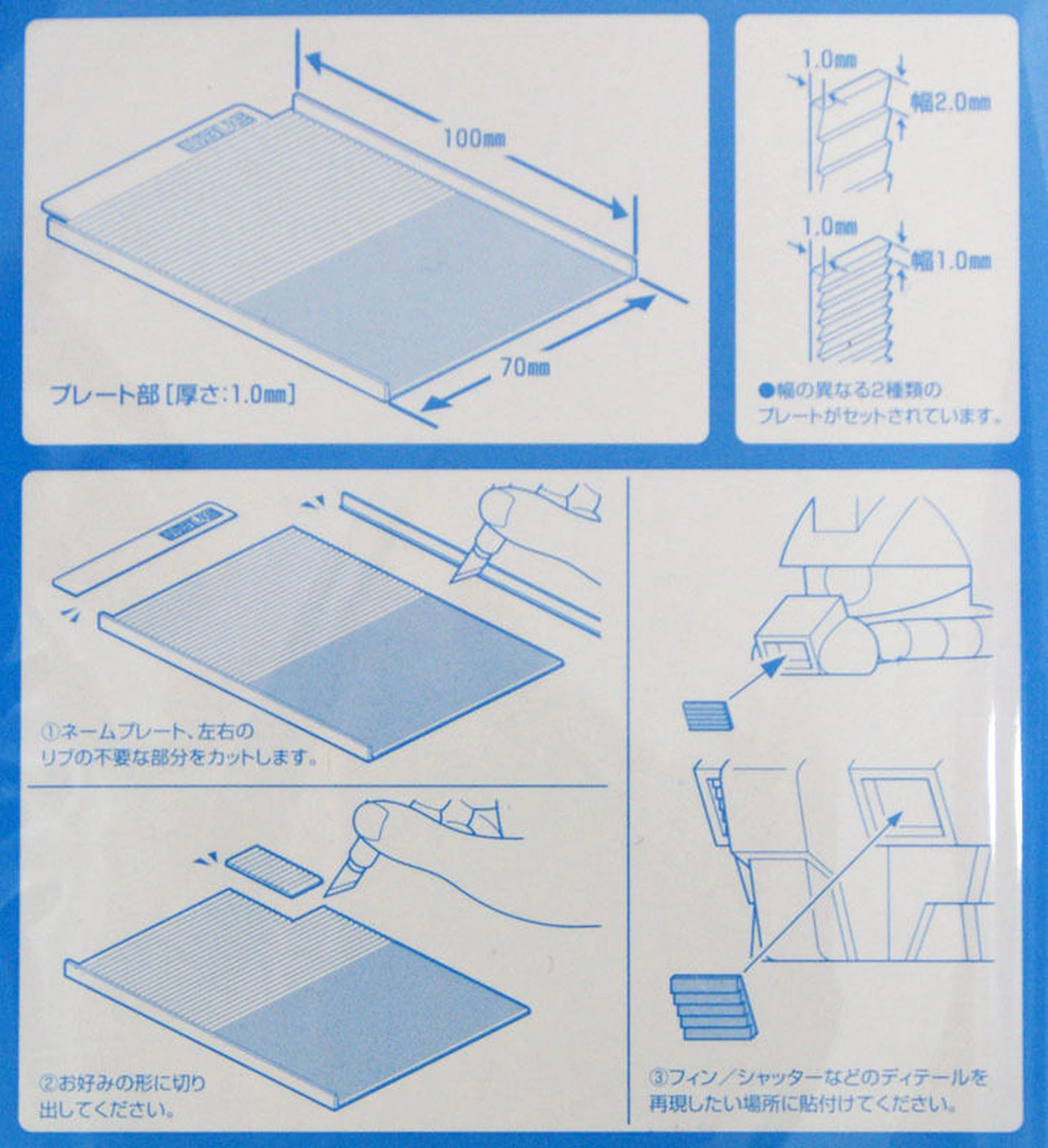 Wave MOLD PLATE 2 - Grooved Molding Plates for Molding Shutters and other Grooved Details, Thin Grooves