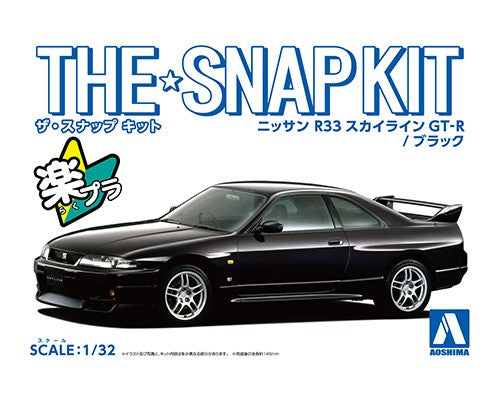 Aoshima 1/32 SNAP KIT #15-B Nissan R33 Skyline GT-R (Black)