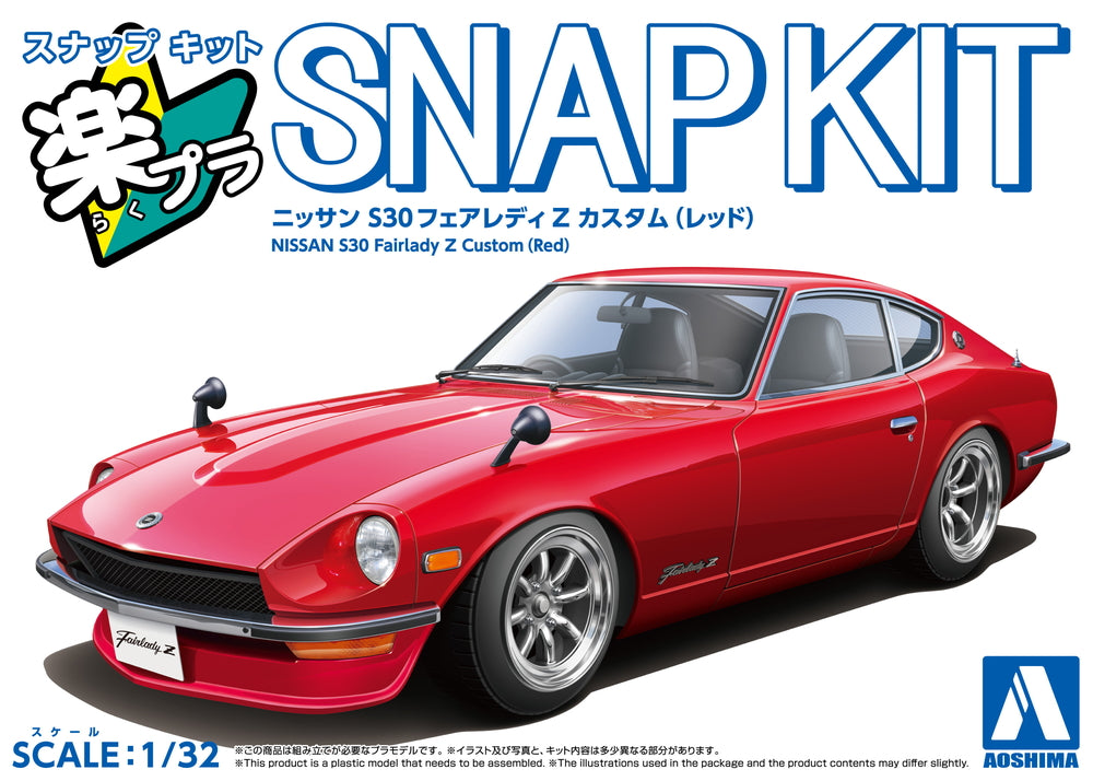 Aoshima 1/32 Snap Kit #15CU-RD Nissan S30 Fairlady Z Custom(Red